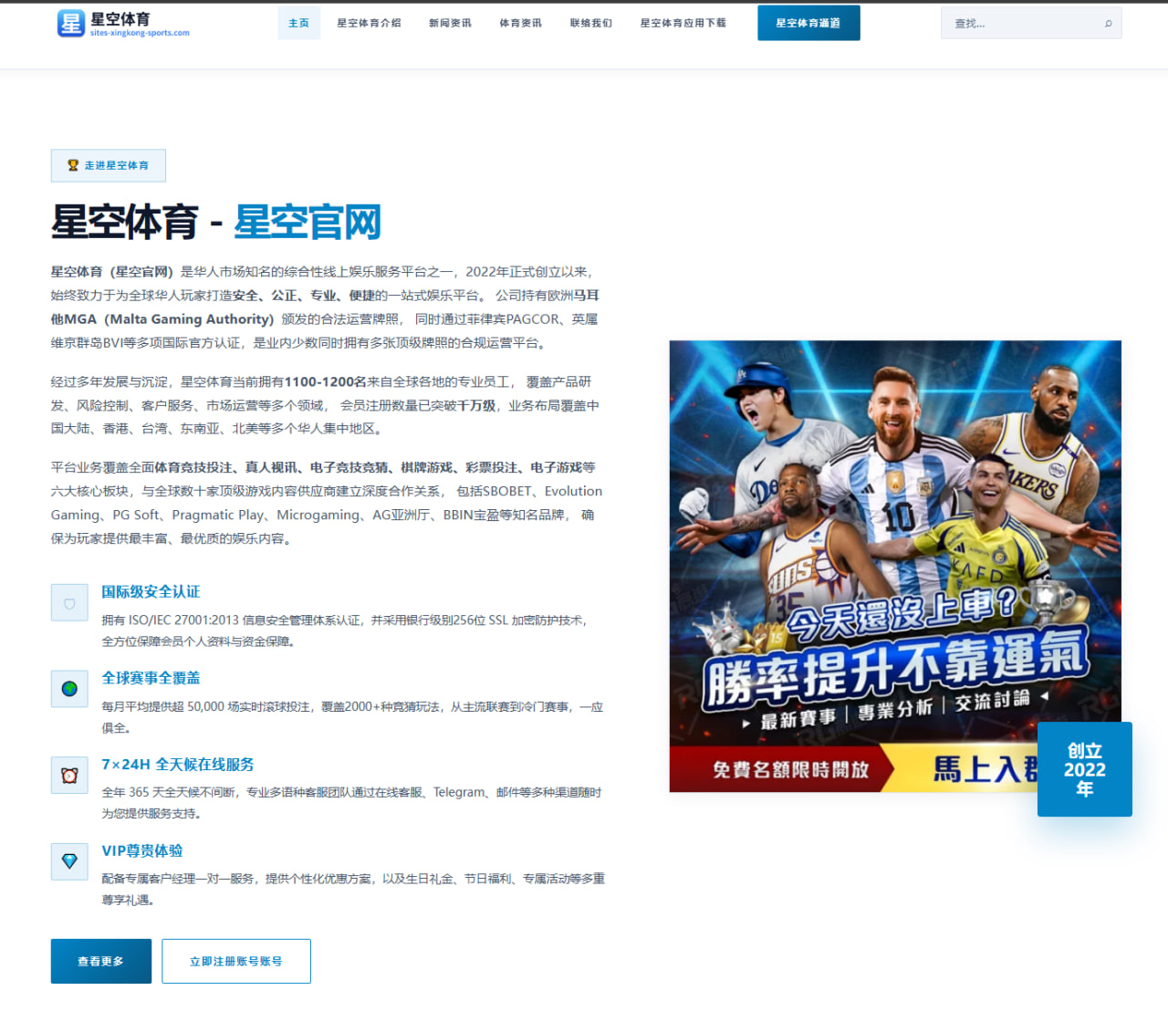 C罗利雅得胜利沙特联夺冠冲刺 体能分配与轮换策略深度解析
