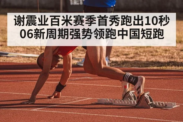 sprint race on track