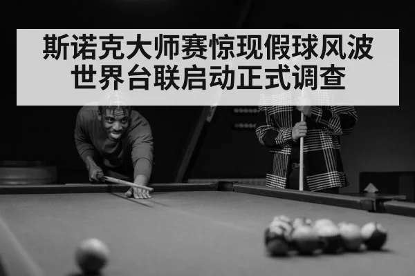 snooker player